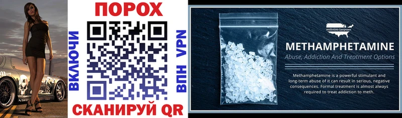 наркота Назарово Amphetamine Розовый