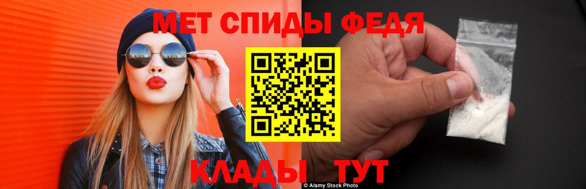 Амфетамин 97%  АМФ  Назарово  Вход с VPN 
