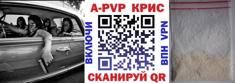 shop Telegram Назарово Alpha-PVP кристаллы