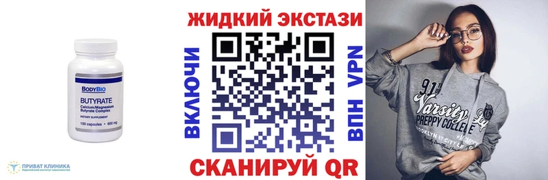что такое Назарово Бутират Butirat