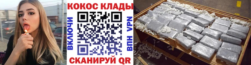 COCAIN Боливия  Назарово 