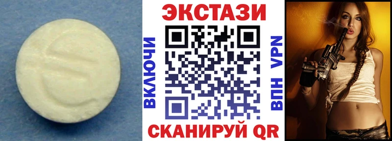 продажа наркотиков  MEGA как зайти  Экстази DUBAI  Назарово 