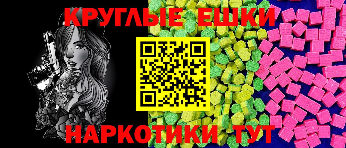 Назарово  Экстази XTC  Ecstasy  Вход с VPN  Ecstasy MDMA 