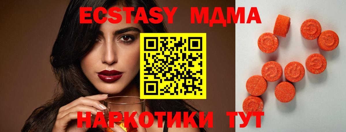 Экстази mix Назарово