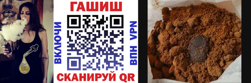 где продают   Назарово  Гашиш гарик 