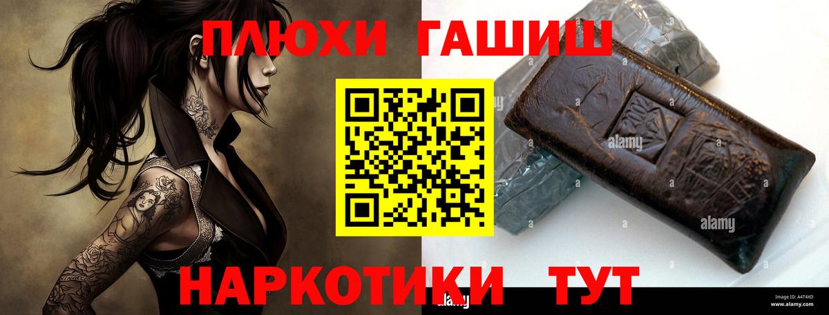 закладки  ГАШ AMNESIA HAZE  Вход с VPN  ГАШИШ убойный  Назарово 