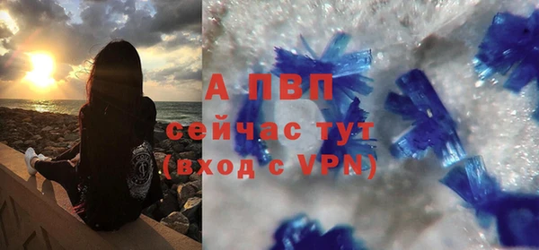 кокаин Волосово