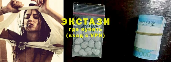 мяу мяу кристалл Снежногорск