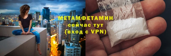 mix Вяземский