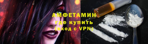 кокаин Волосово