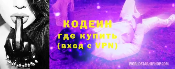 кокаин колумбия Володарск