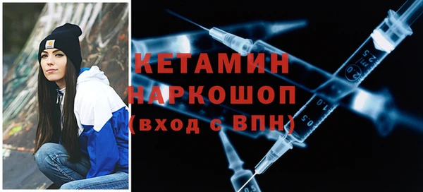 гидропоника Вязники