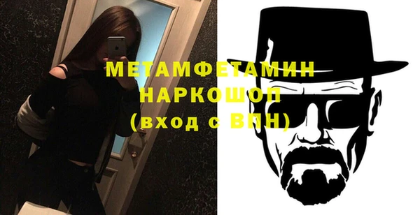 гидропоника Вязники