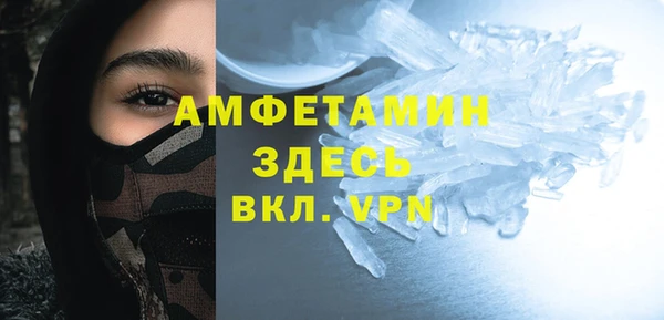 прущая мука Осинники