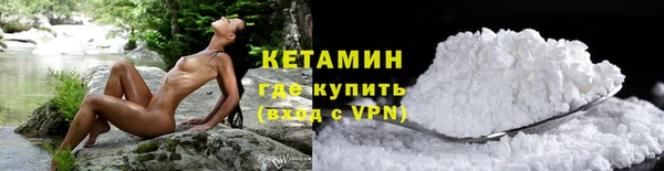 кокаин колумбия Володарск