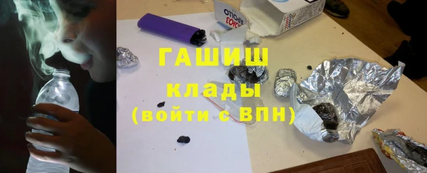 2c-b Осташков