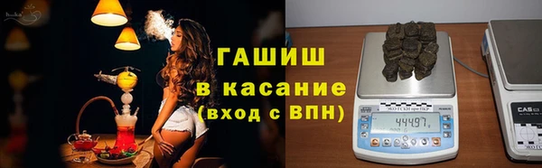 кокаин Волосово
