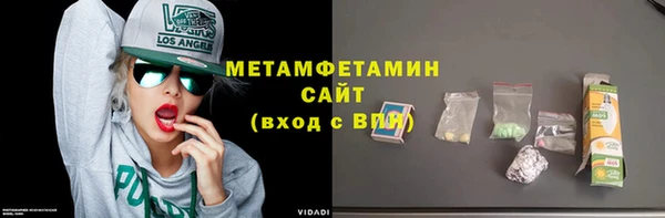 кокаин колумбия Волоколамск