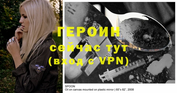 кокаин Волосово