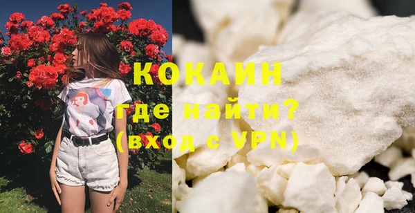 кокаин Волосово