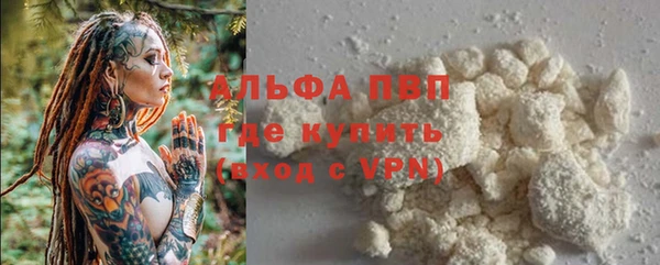 кокаин Волосово