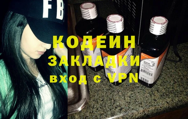 кокаин Волосово