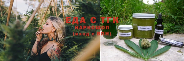 ALPHA-PVP Вязьма