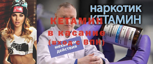 спиды Сосновый Бор