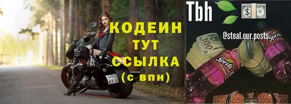 кокаин колумбия Волоколамск
