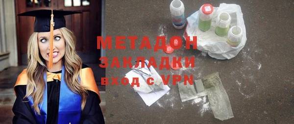 mix Вяземский