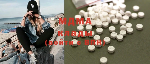 кокаин колумбия Володарск