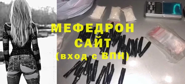 кокаин Волосово