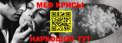 меф VHQ Гатчина