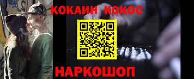 мефедрон VHQ Гай
