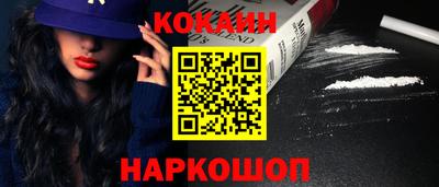 мефедрон VHQ Гай