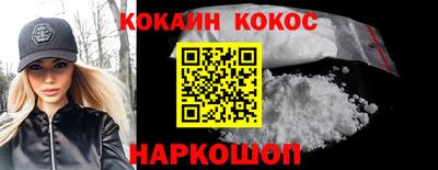 мефедрон VHQ Гай