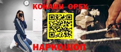 меф VHQ Гатчина