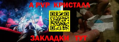 мефедрон VHQ Гай