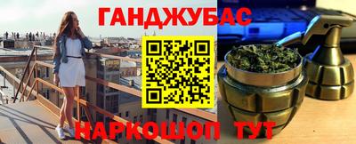 мефедрон VHQ Гай