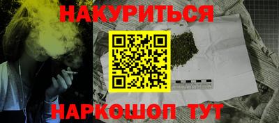 меф VHQ Гатчина