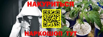 гидропоника Гагарин