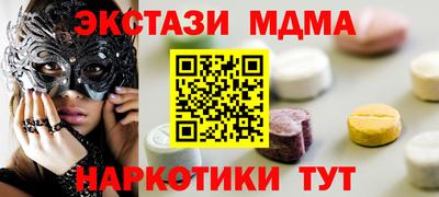 мефедрон VHQ Гай