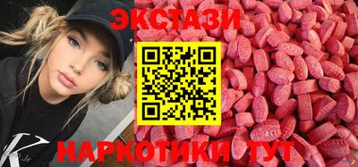 меф VHQ Гатчина