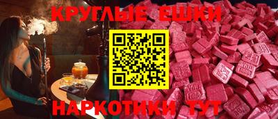 меф VHQ Гатчина