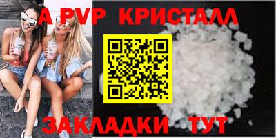 меф VHQ Гатчина