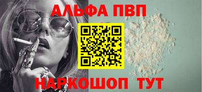 меф VHQ Гатчина