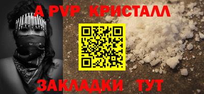 мефедрон VHQ Гай