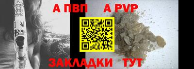 меф VHQ Гатчина