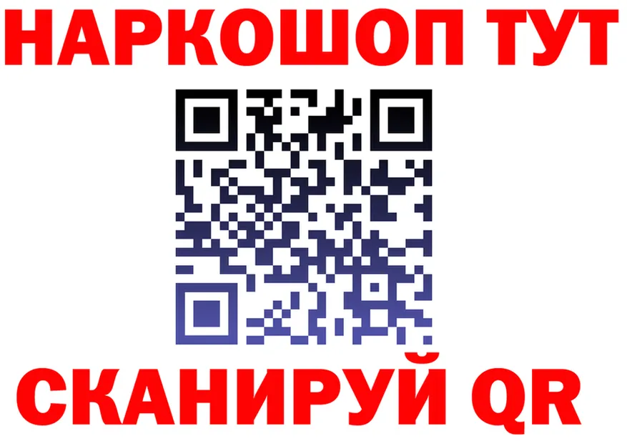 ГАШ Изолятор вход мориарти ОМГ ОМГ Назарово