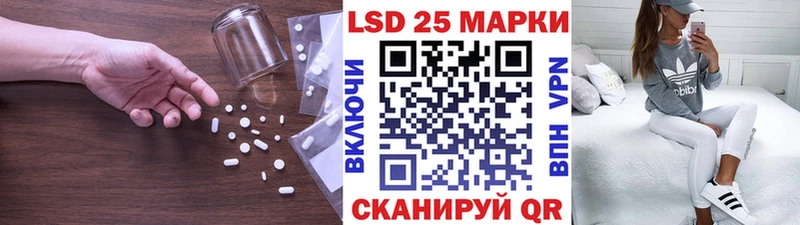 Лсд 25 экстази ecstasy  это официальный сайт  Назарово 